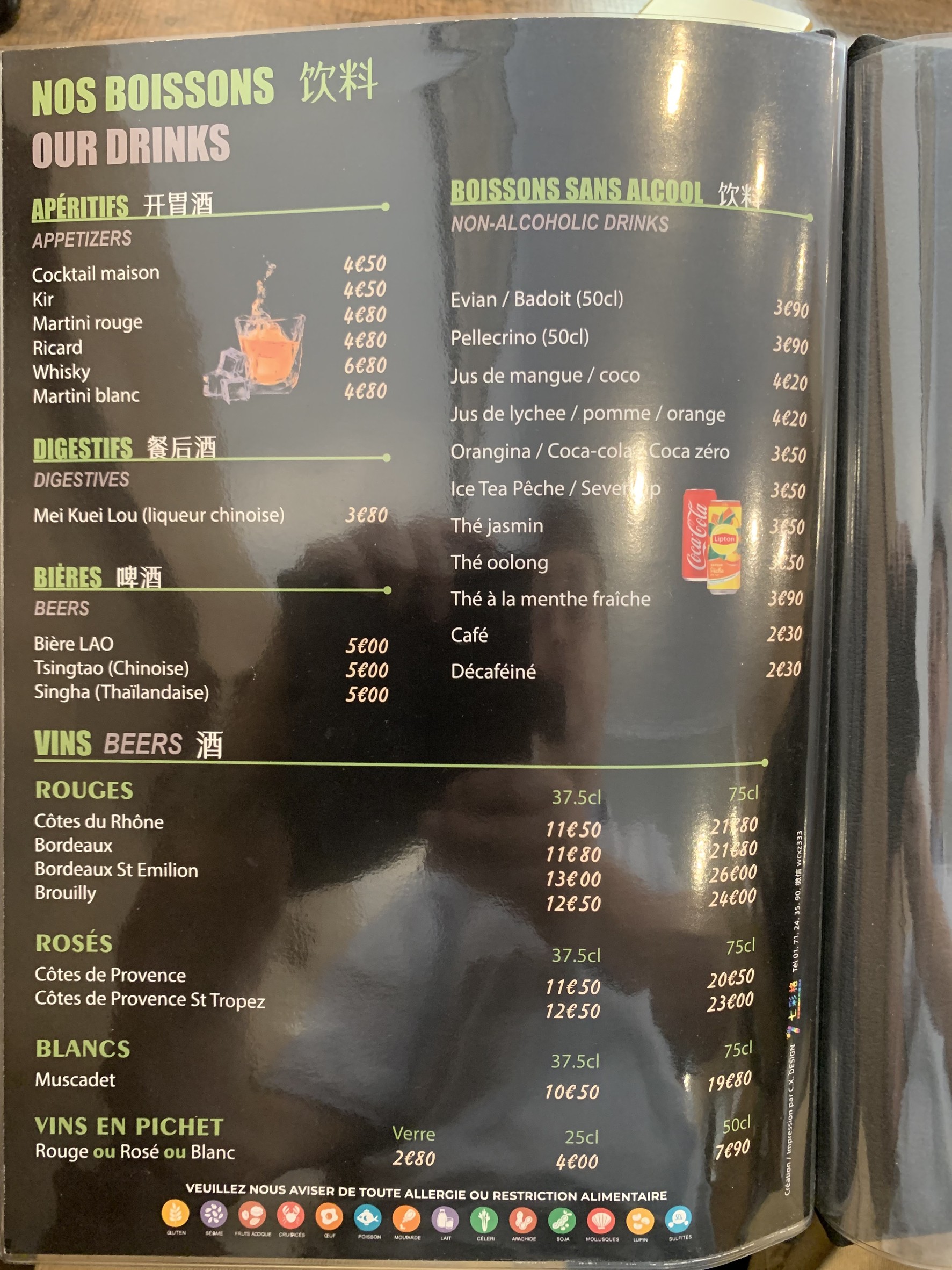 Menu image 8