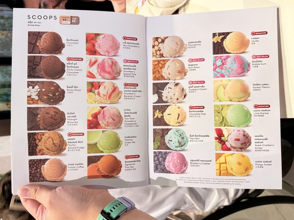 Swensen's Nanglinchee
