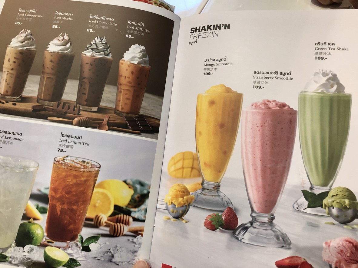 Swensen's Nanglinchee menu 2