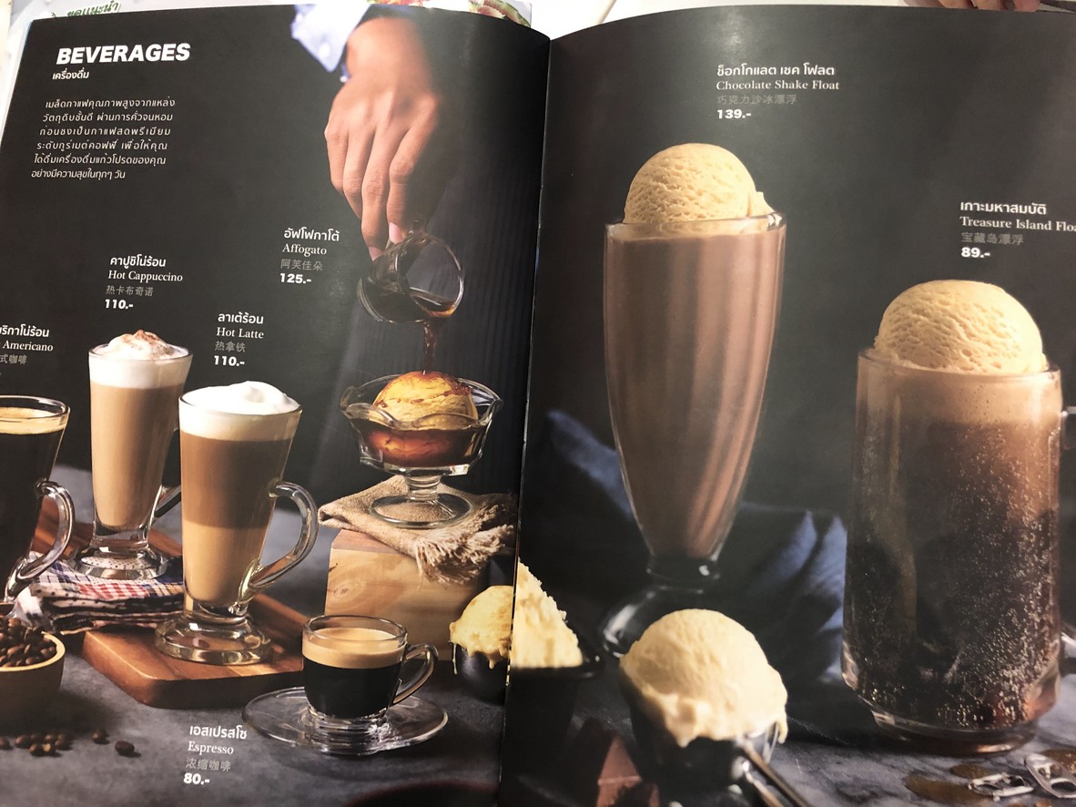 Swensen's Nanglinchee menu 3