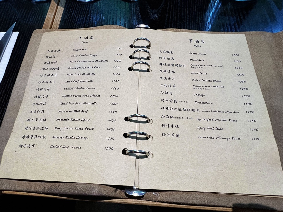 30 BRUNCH menu 1
