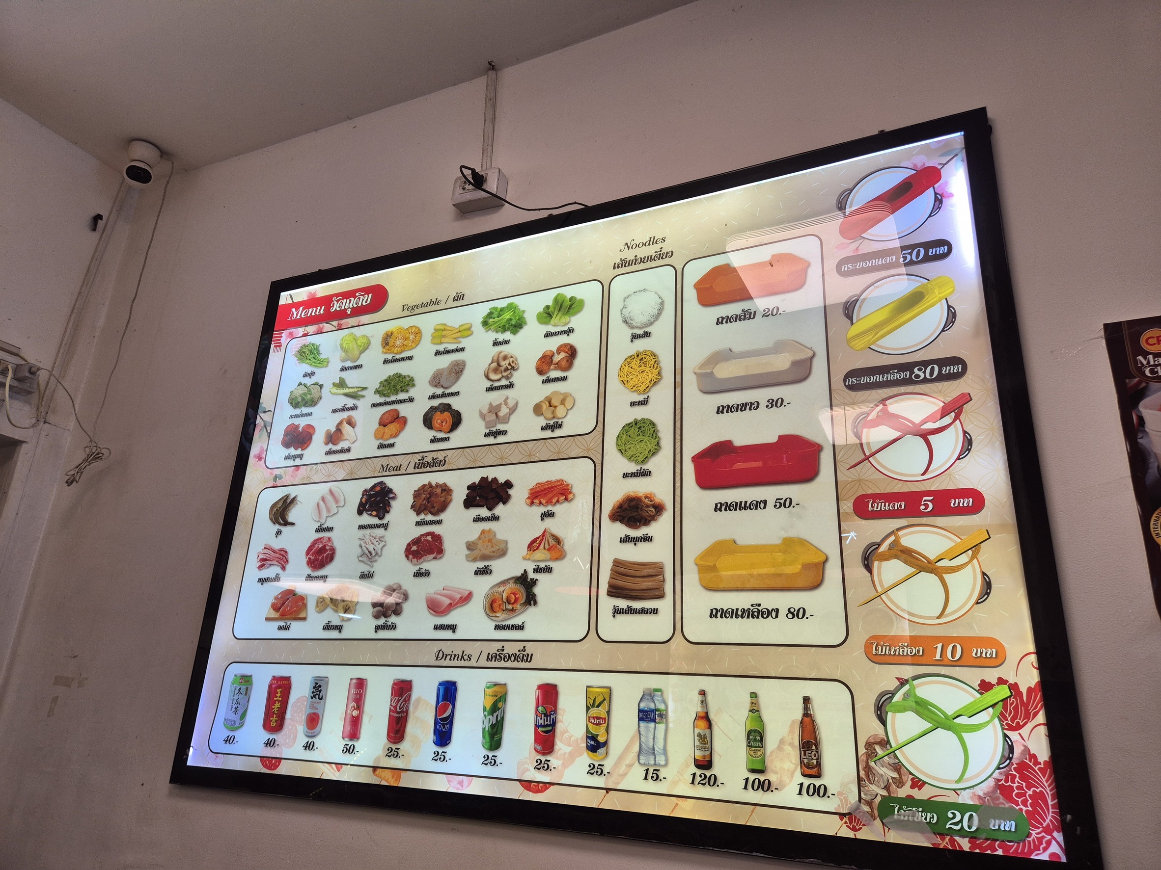 Menu image 1