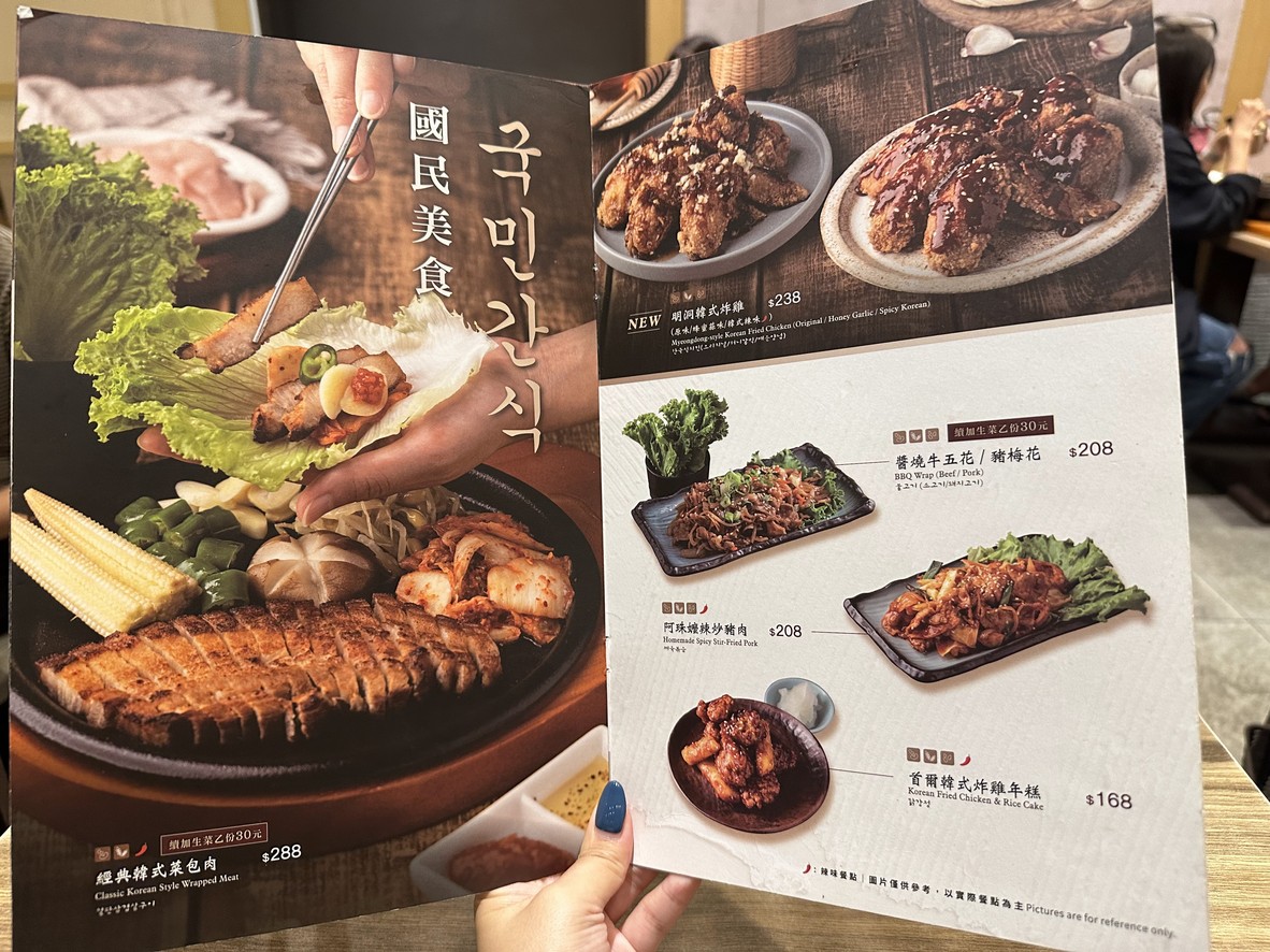 Běicūn Dòufu Jiā Táiběi Citylink Nèihú Diàn menu 3