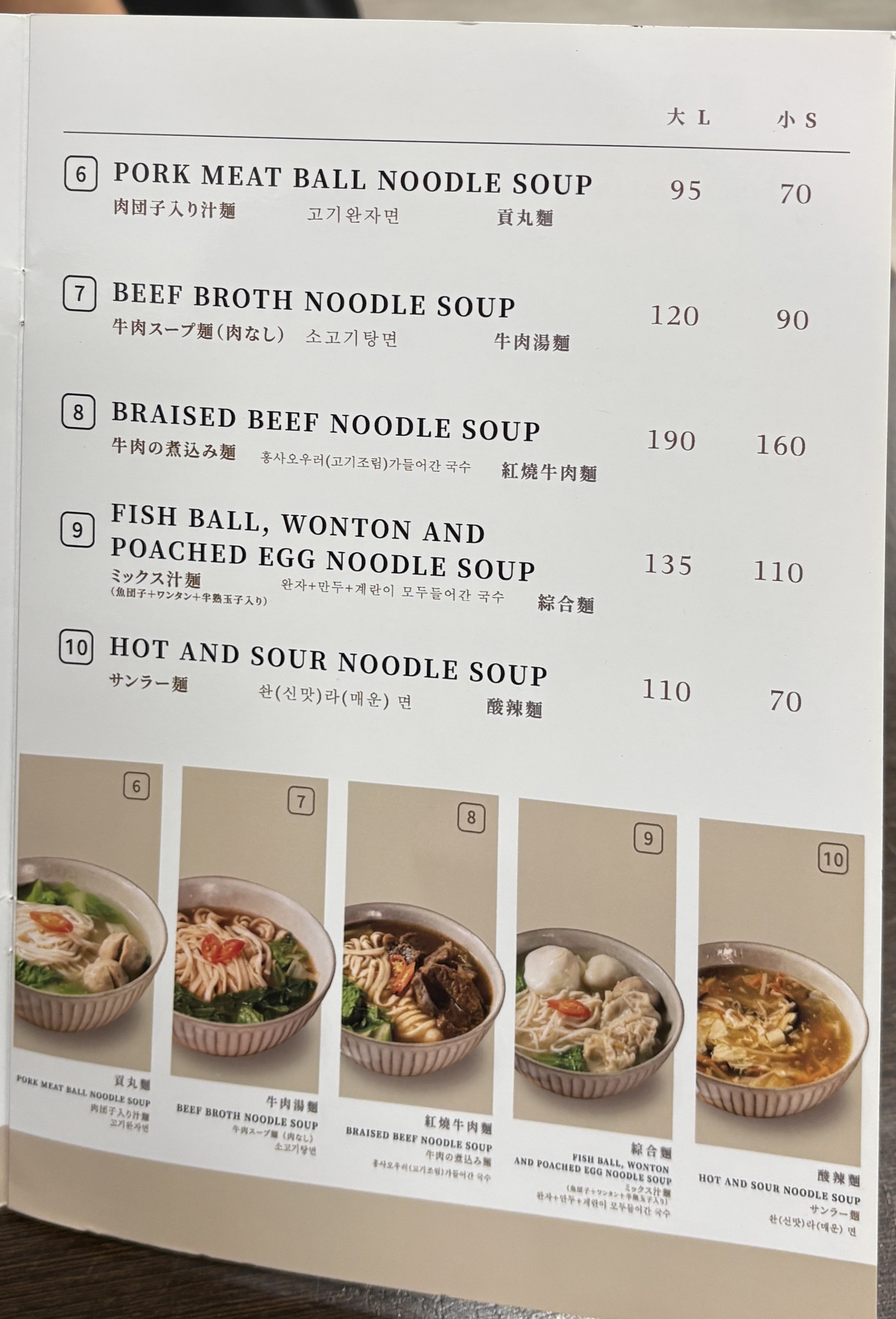 Menu image 2