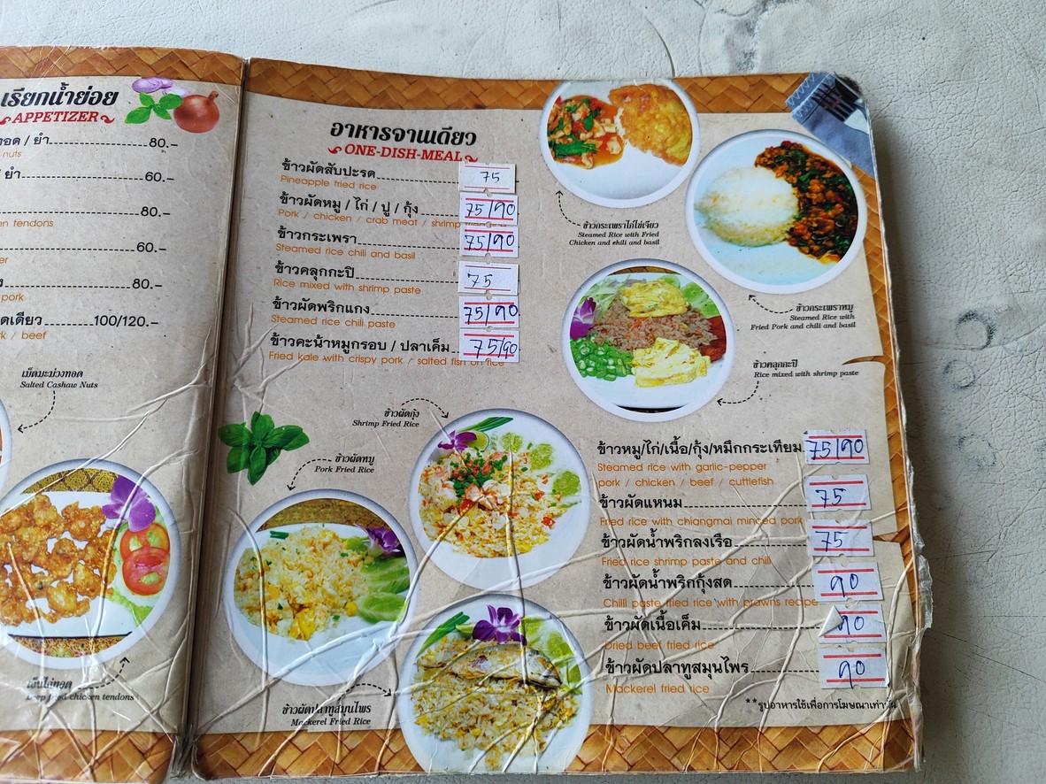 صد سري menu 2