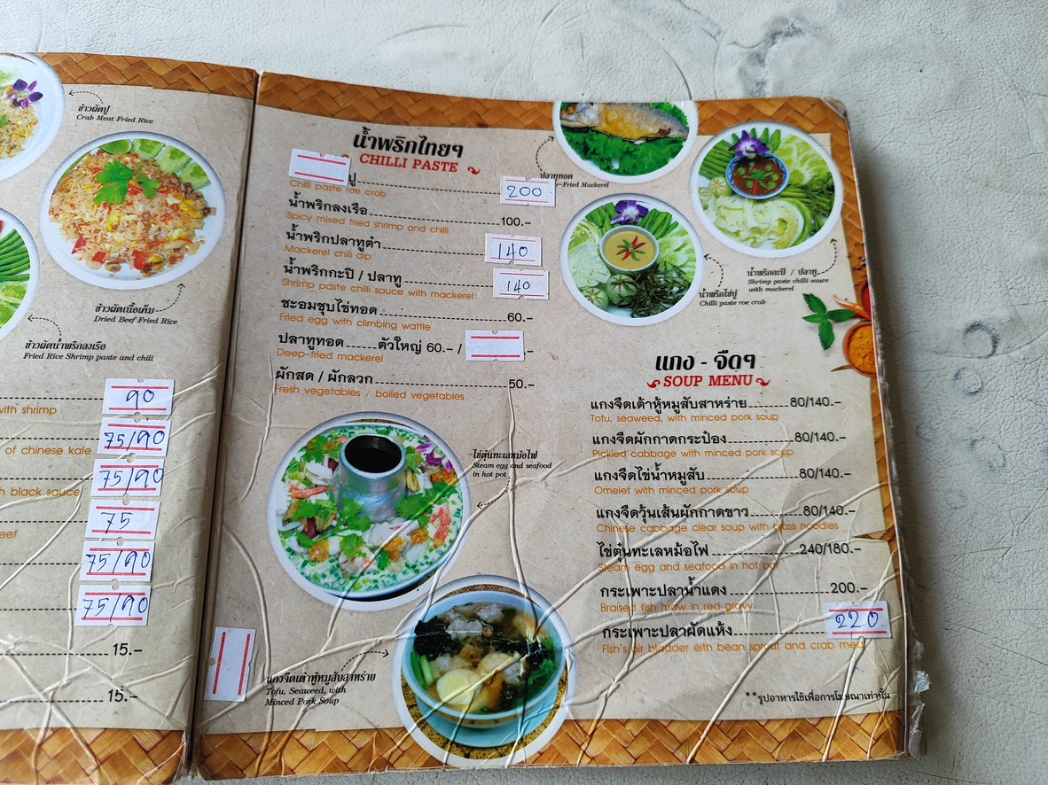 صد سري menu 3