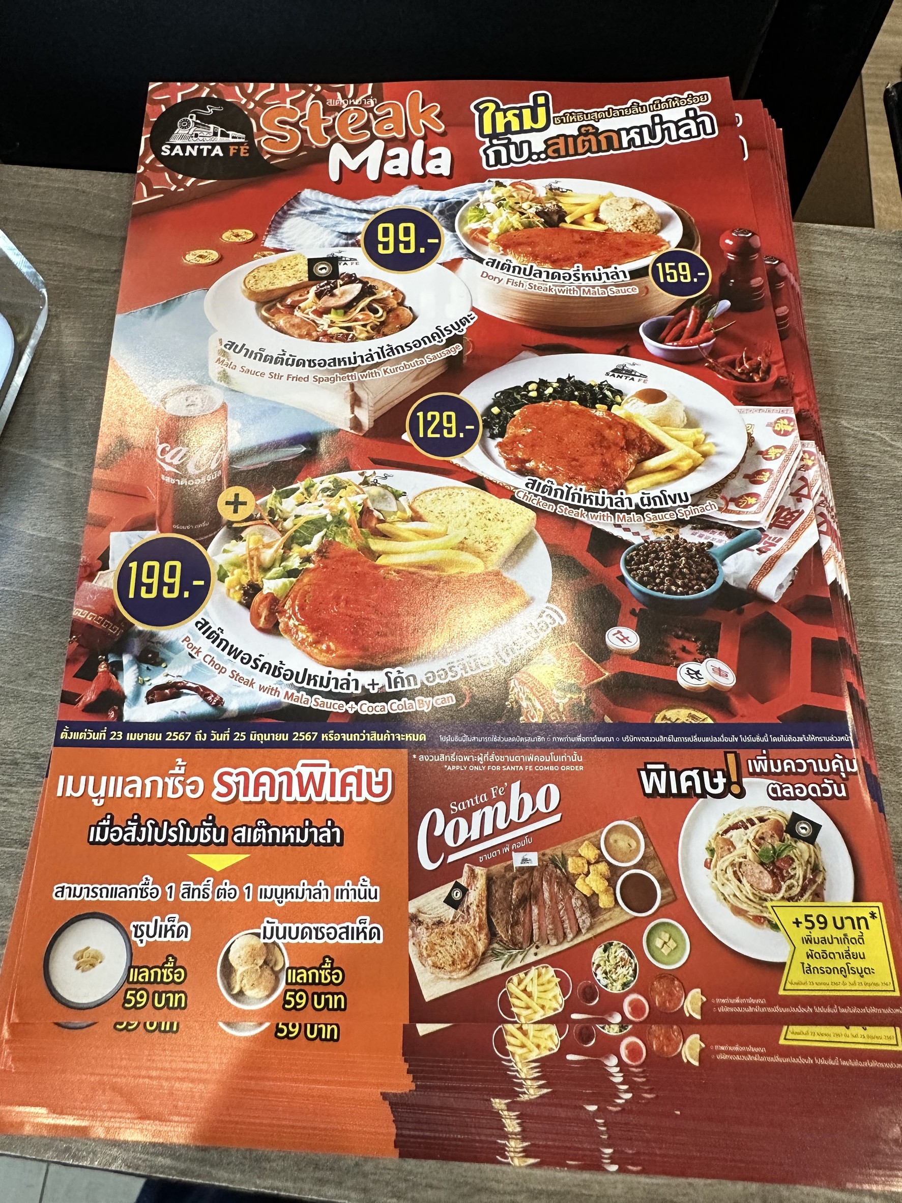 Menu image 1