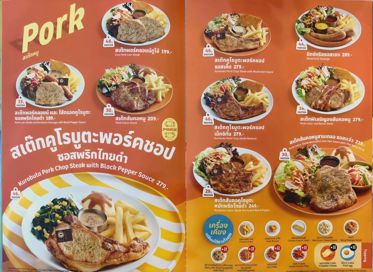 圣达菲 menu 3