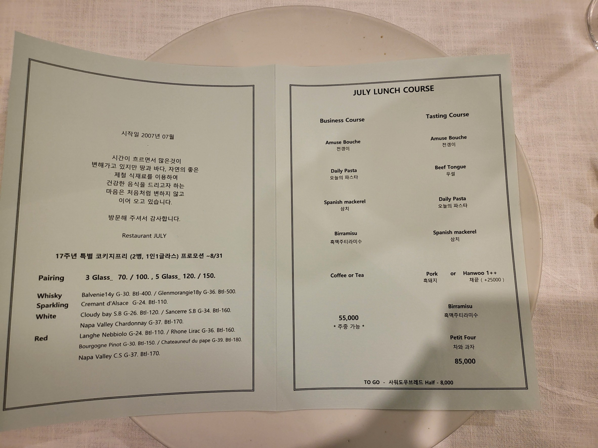 Menu image 1