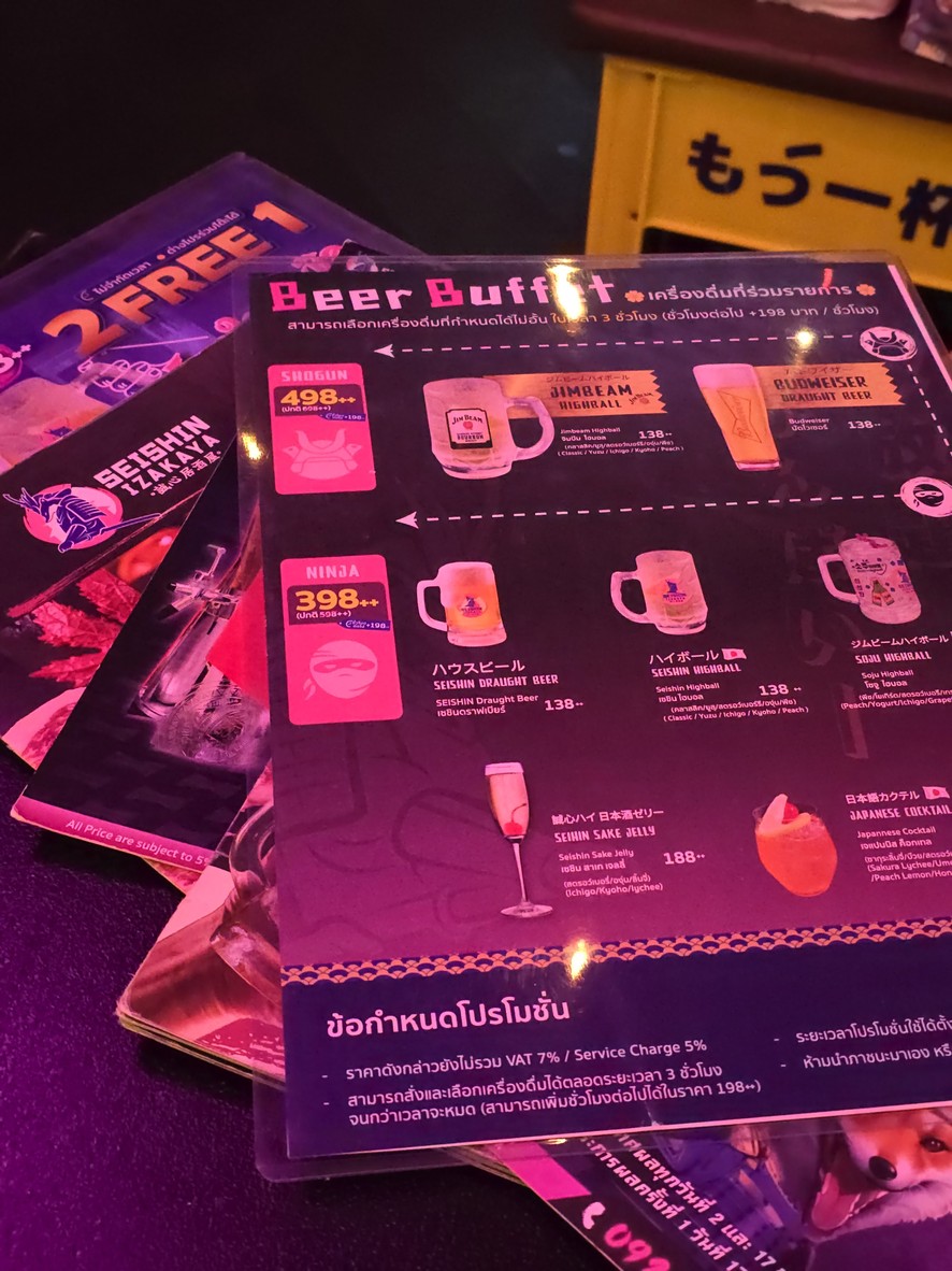 Coco Walk menu 2