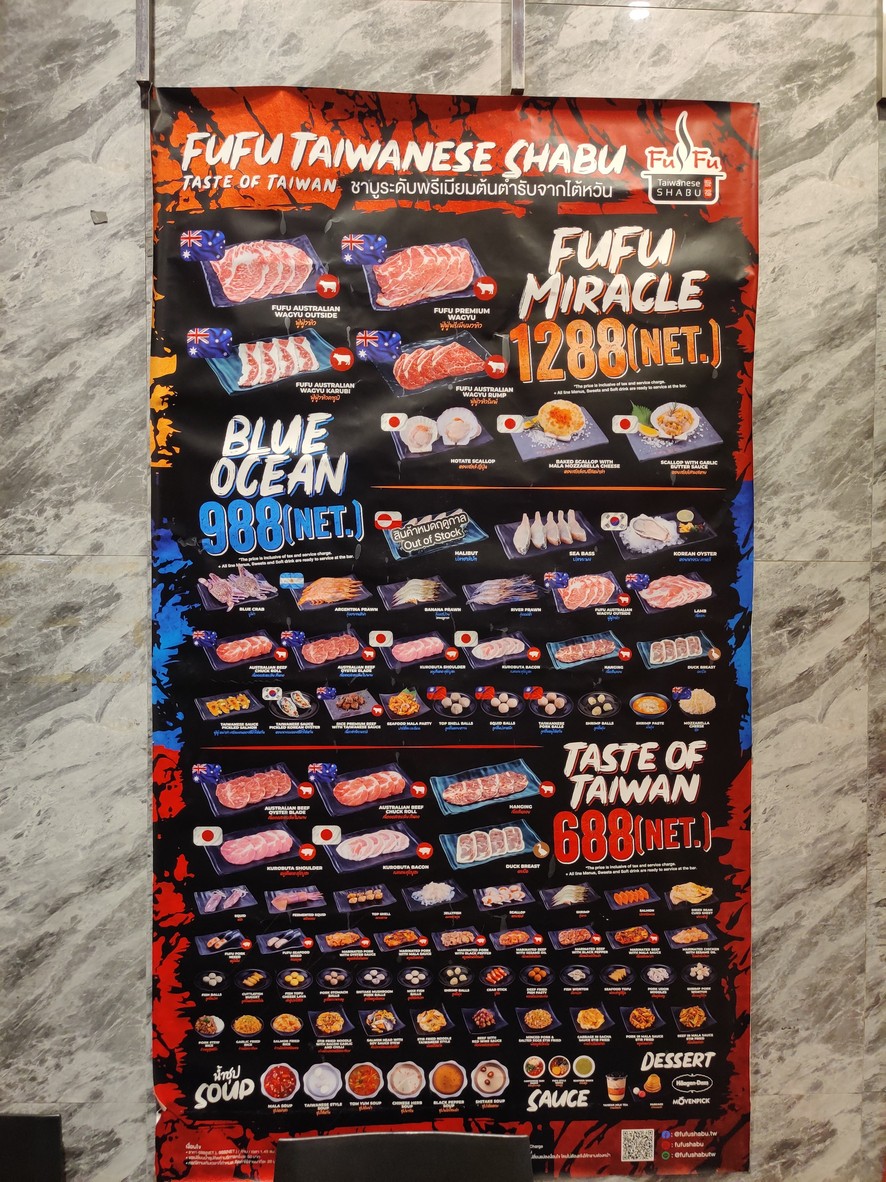 Fu Fu menu 2