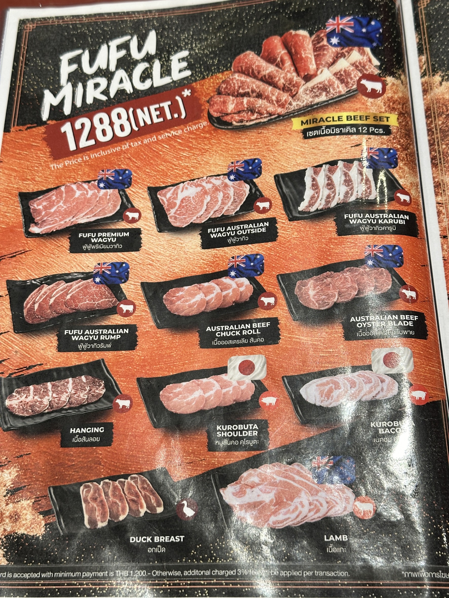 Menu image 3