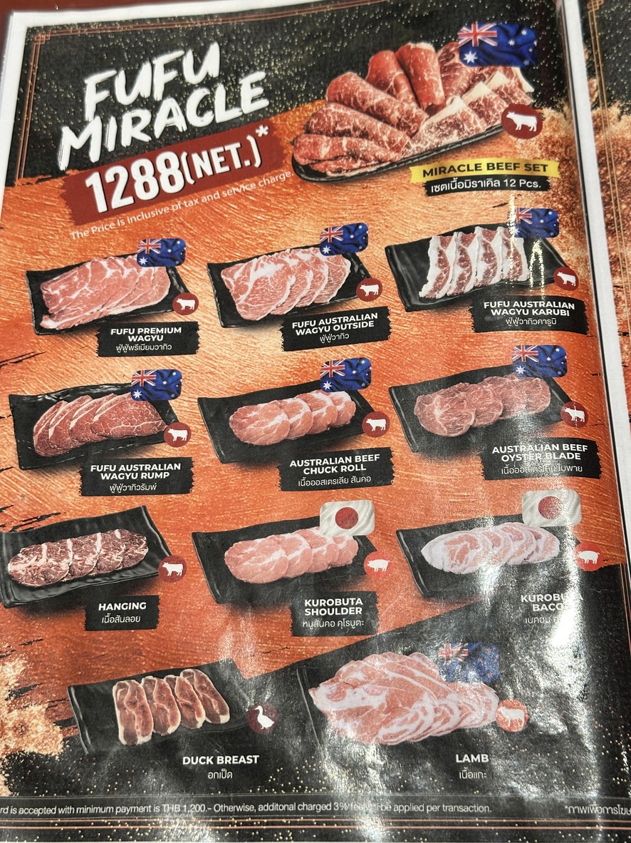 Fu Fu menu 3