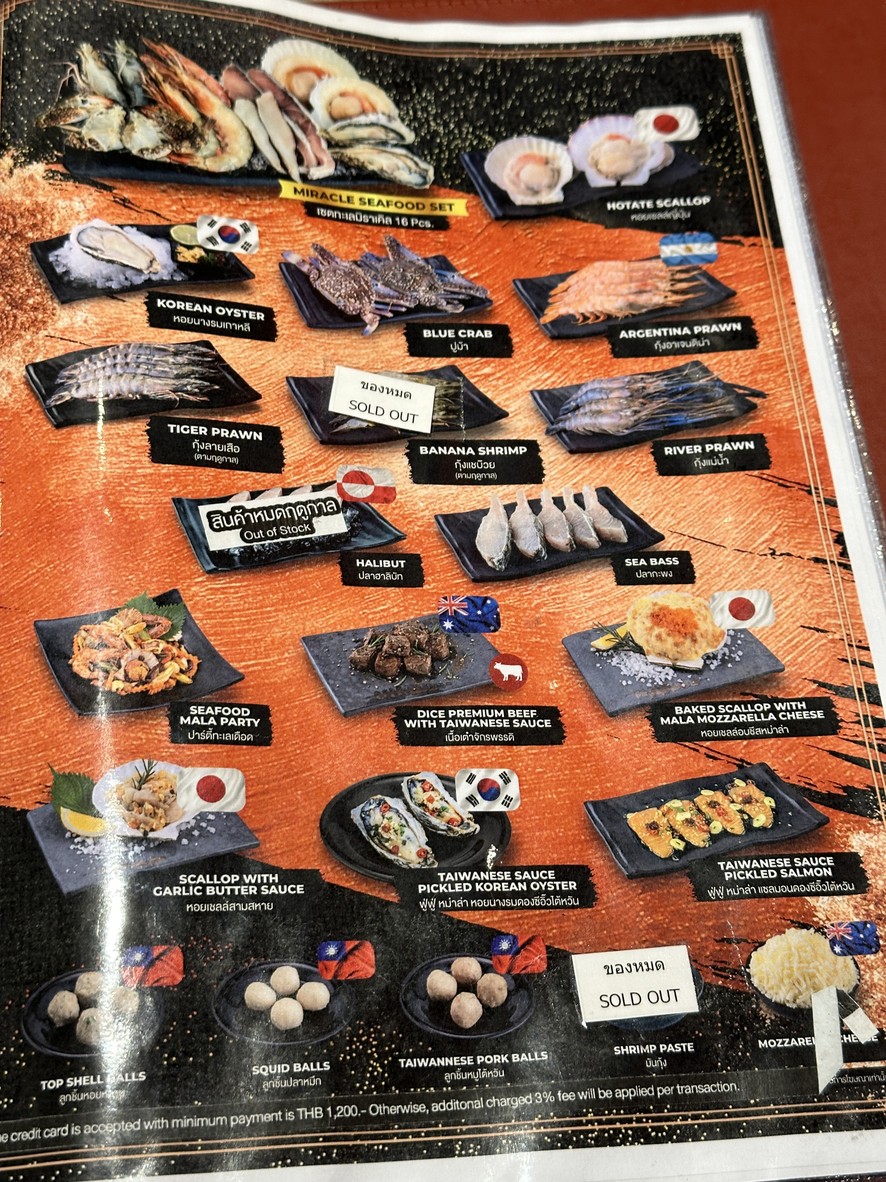 Fu Fu menu 4