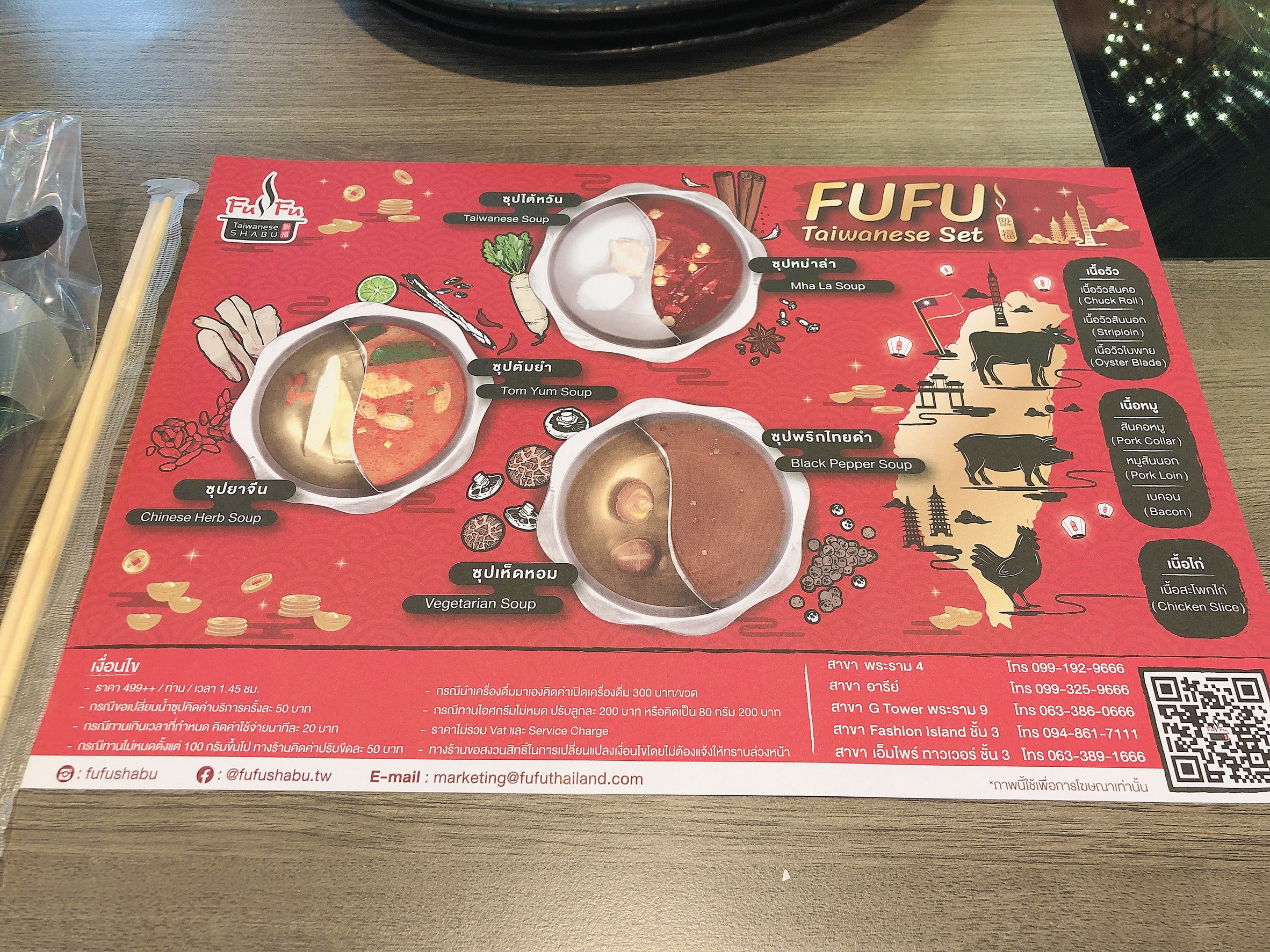 Menu image 5