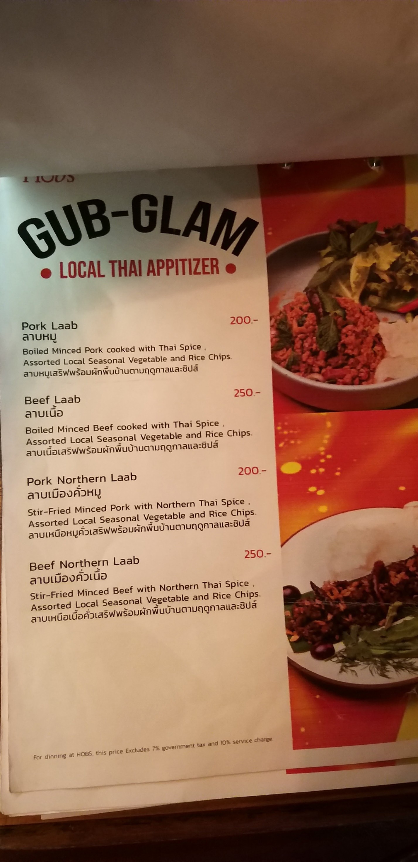 Menu image 1