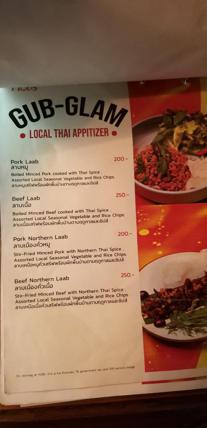 HOBS The Playhouse menu 1