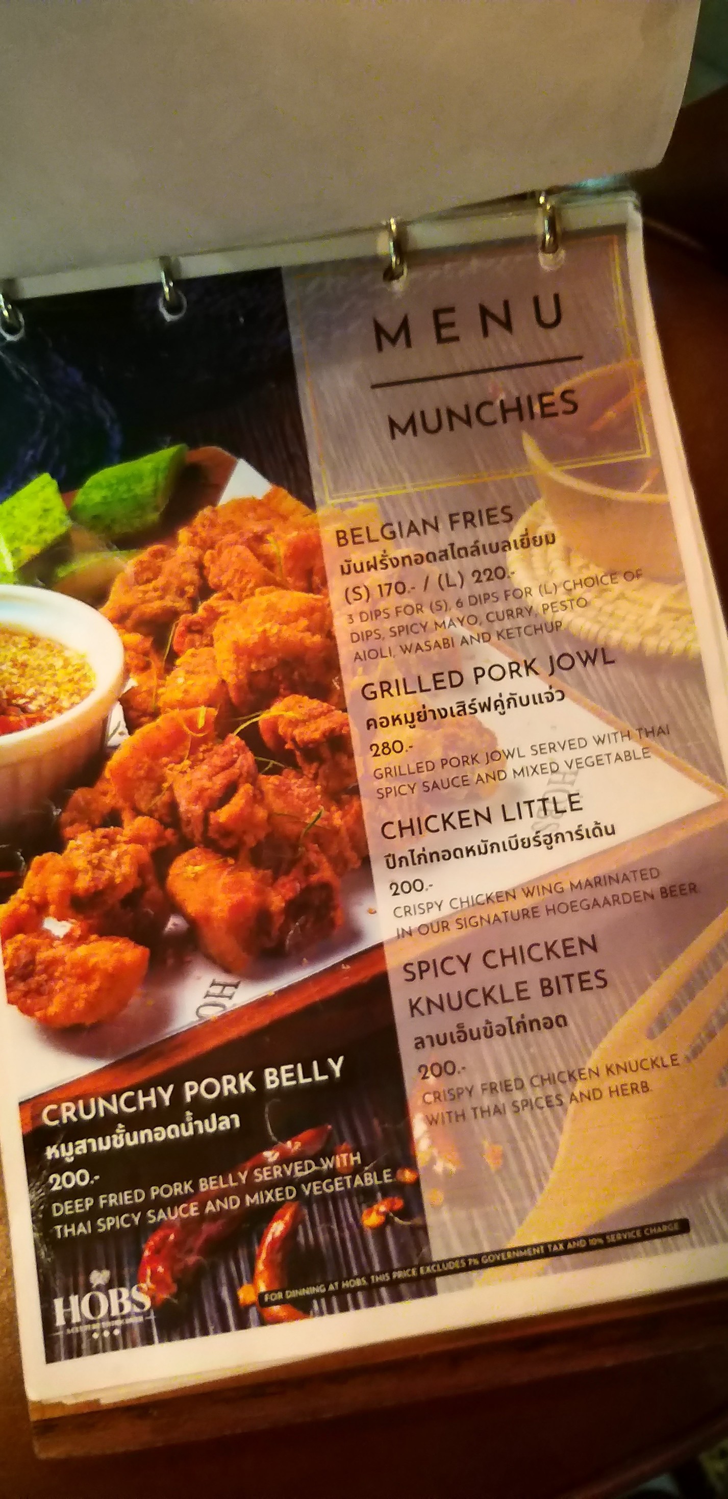 Menu image 2