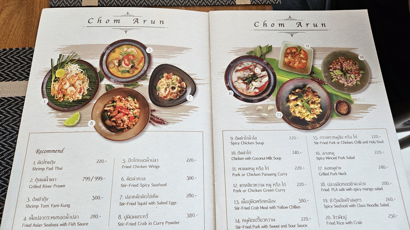 Chom Arun Restaurant Tienda de Comida Chom Arun menu 1