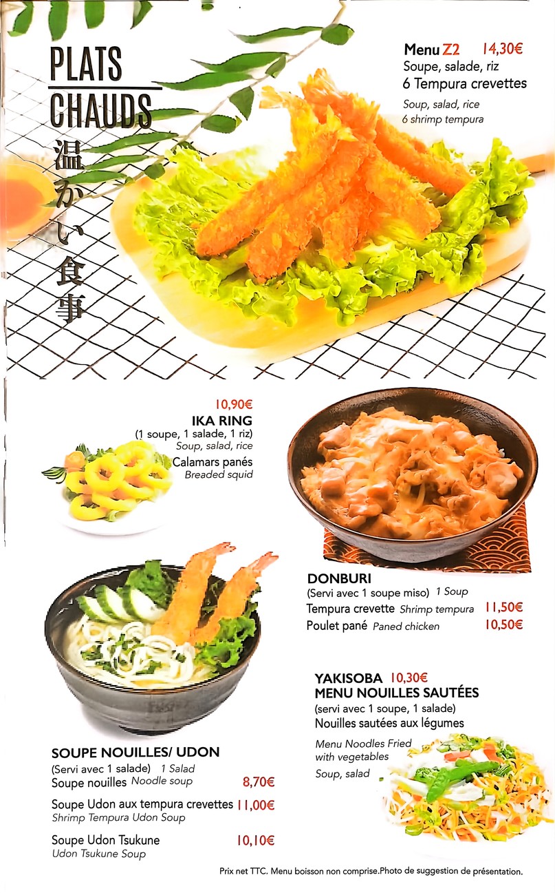 Okayama menu 4