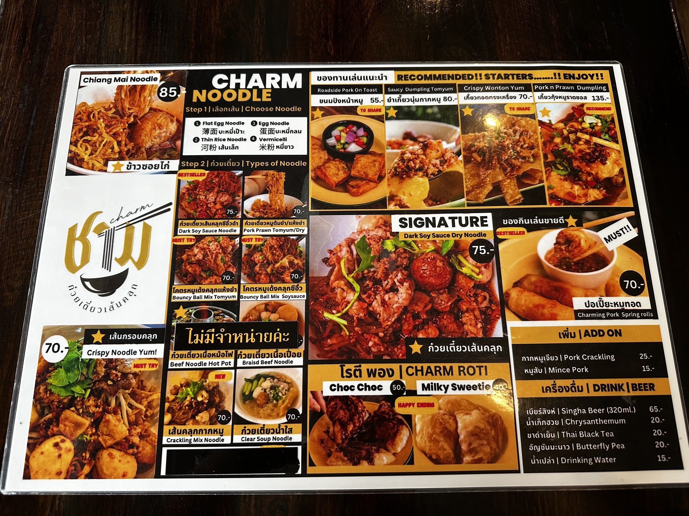 Menu image 1