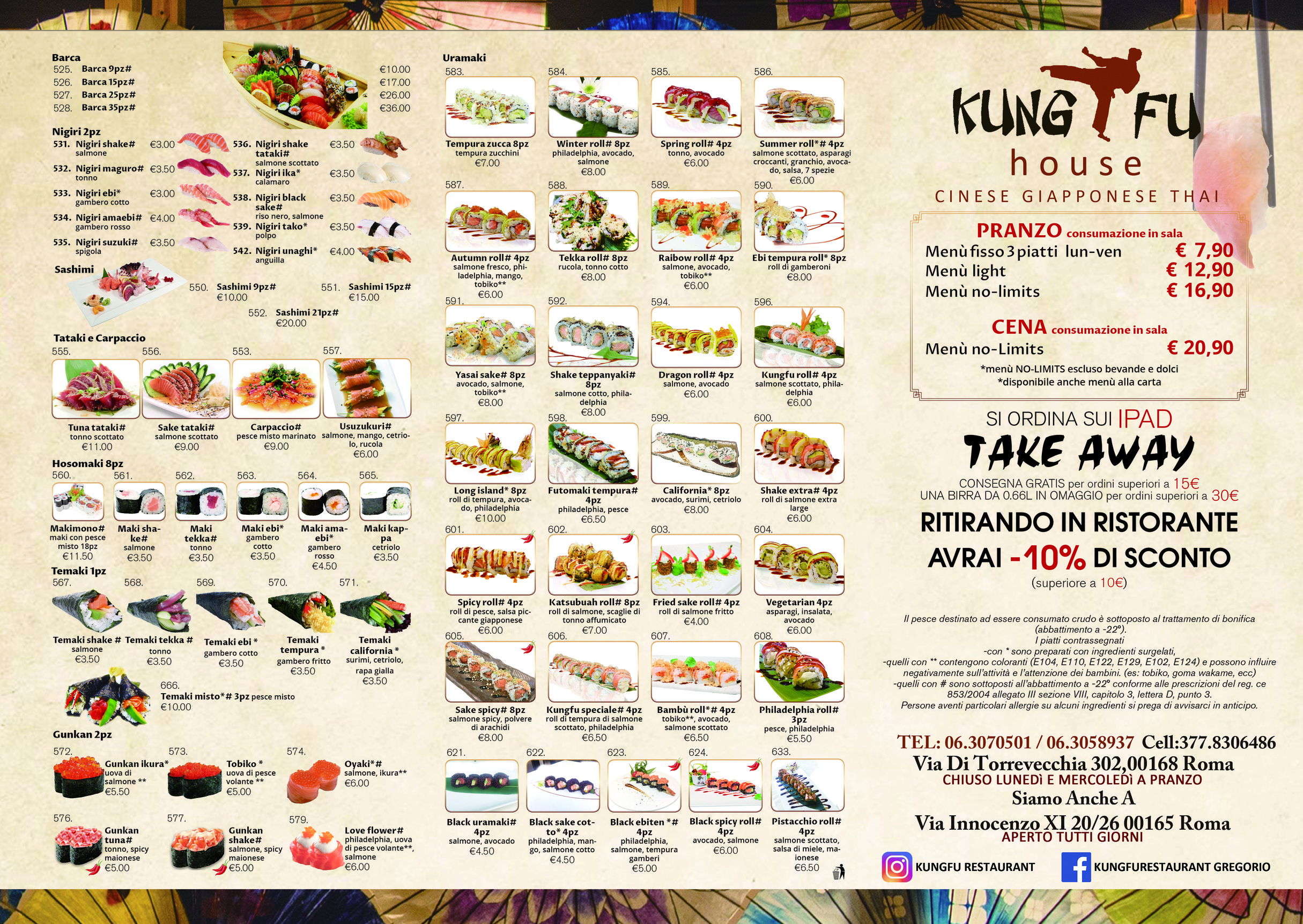 Menu image 1