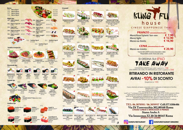 Kung Fu House