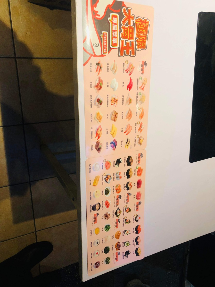 Sucursal Sushi Express NTU menu 1