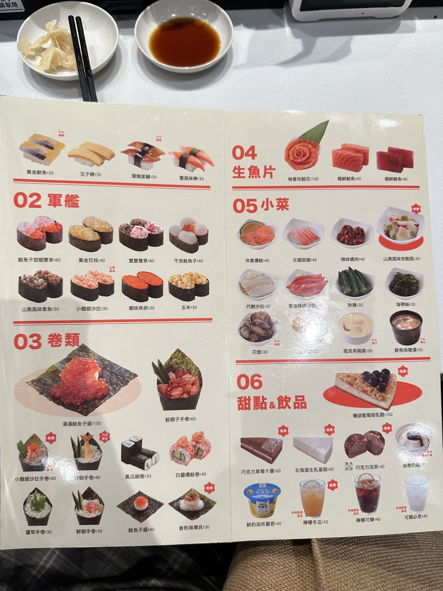 Zheng Xian Hui Zhuan Shou Si Ke Ji Dian menu 2