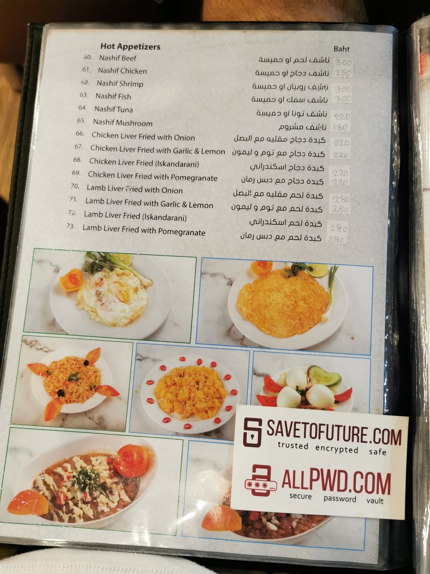 Raan Ahaan Hafid menu 1