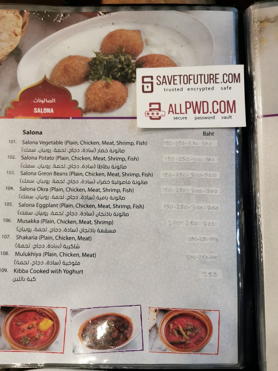 Raan Ahaan Hafid menu 3