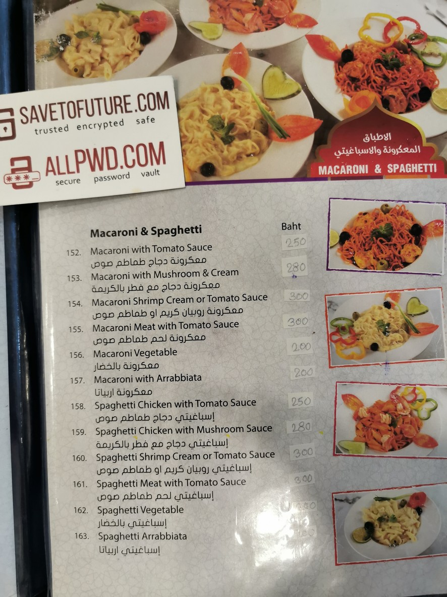 Raan Ahaan Hafid menu 4