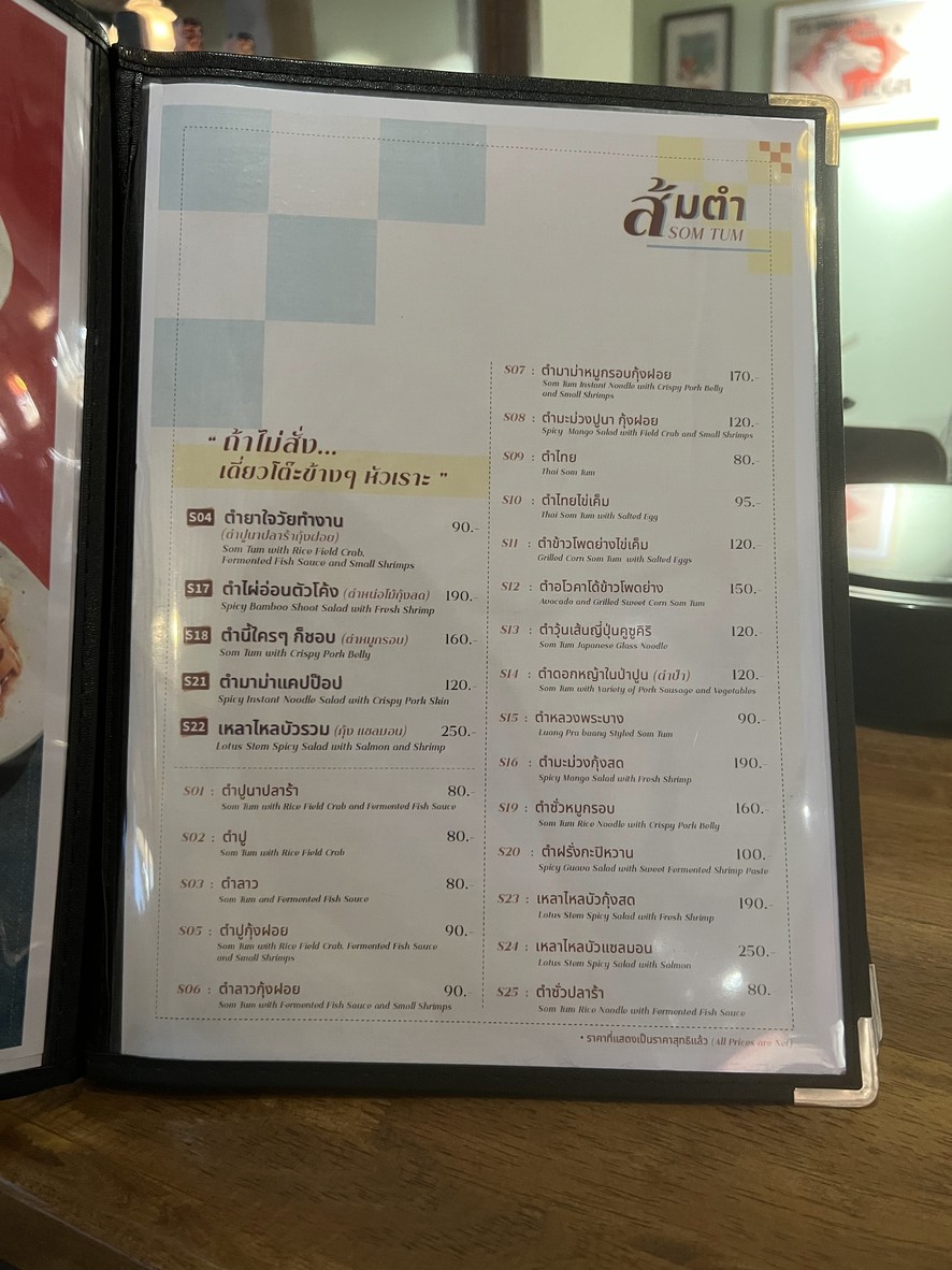 Joom Zap Hut A Li menu 1