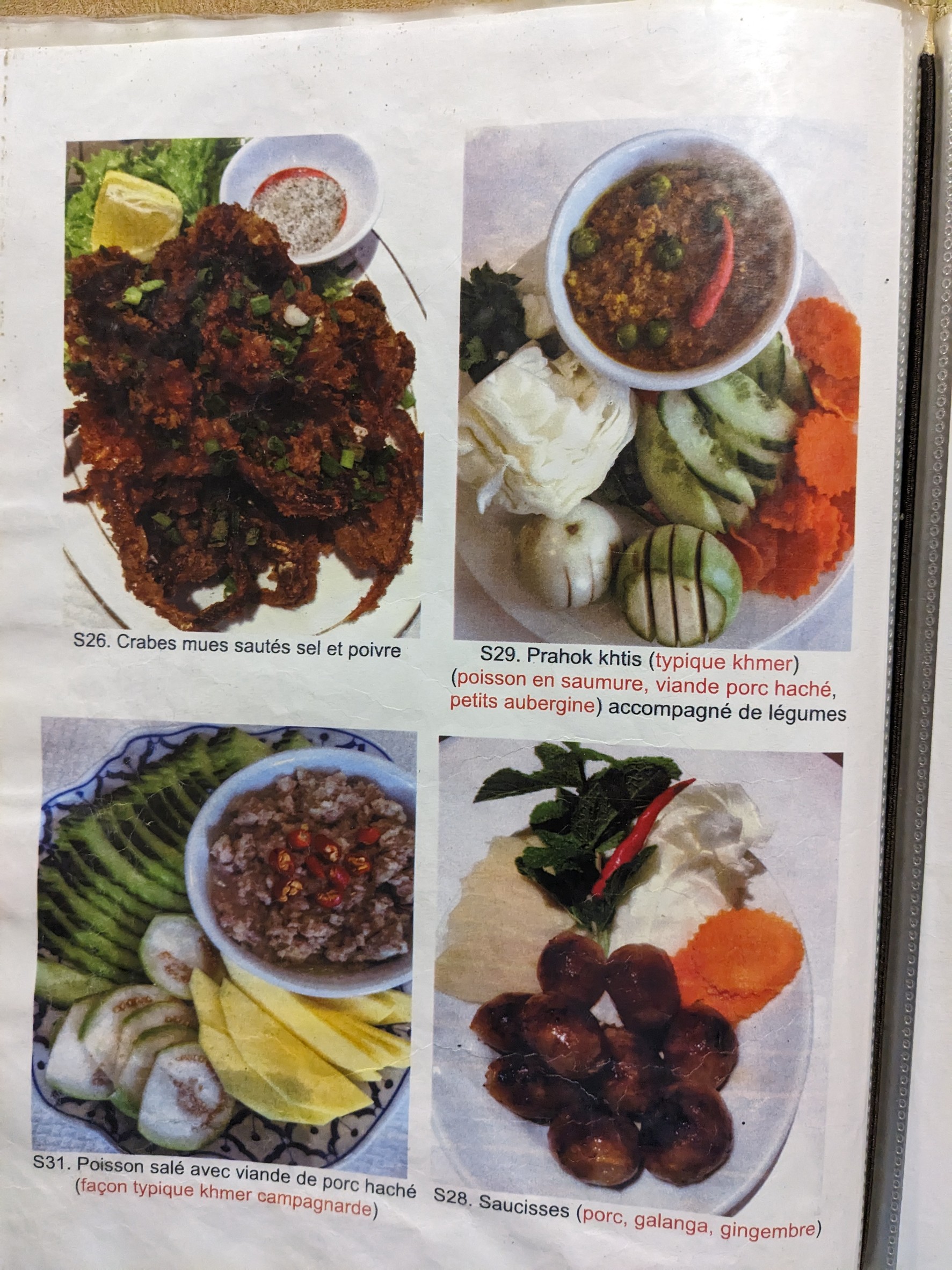 Menu image 4