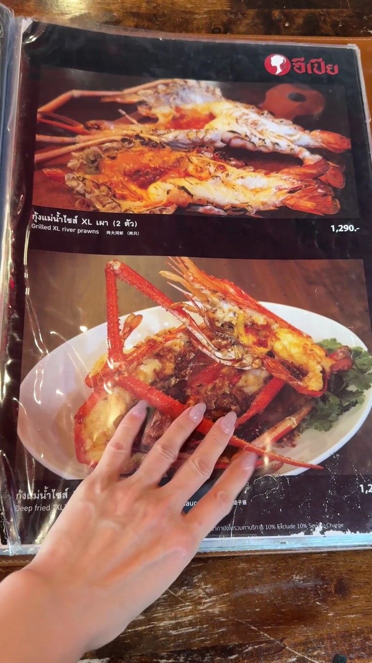 Epia Asiatique menu 1
