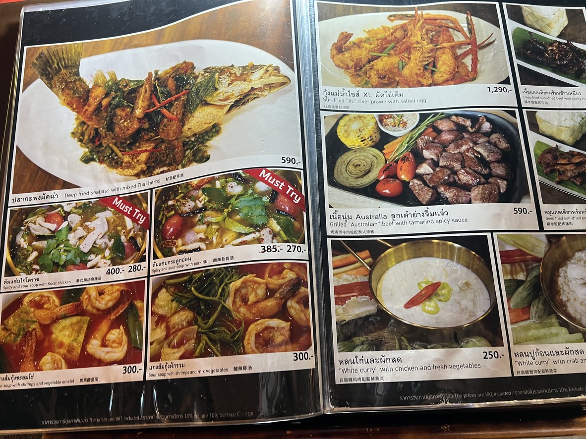 Epia Asiatique menu 3