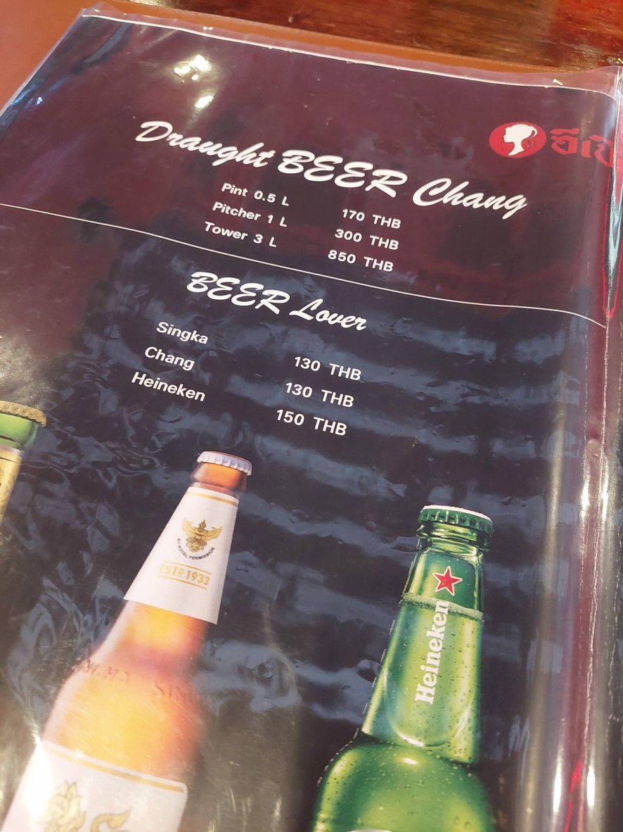 Epia Asiatique menu 7