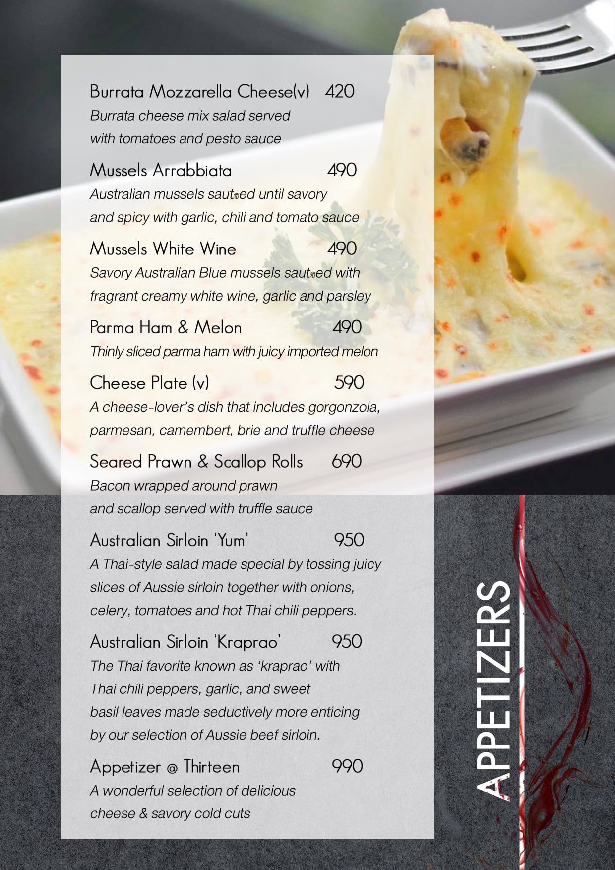 Menu image 1