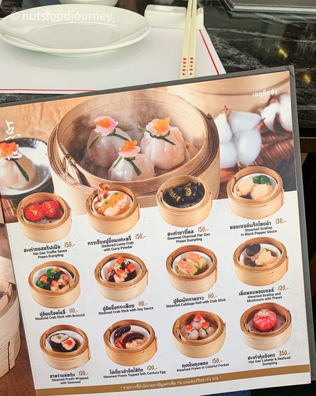 China Palace - Silom (ภัตตาคารไชน่าพาเลซ - สีลม)