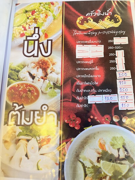 Toom's Kitchen OV