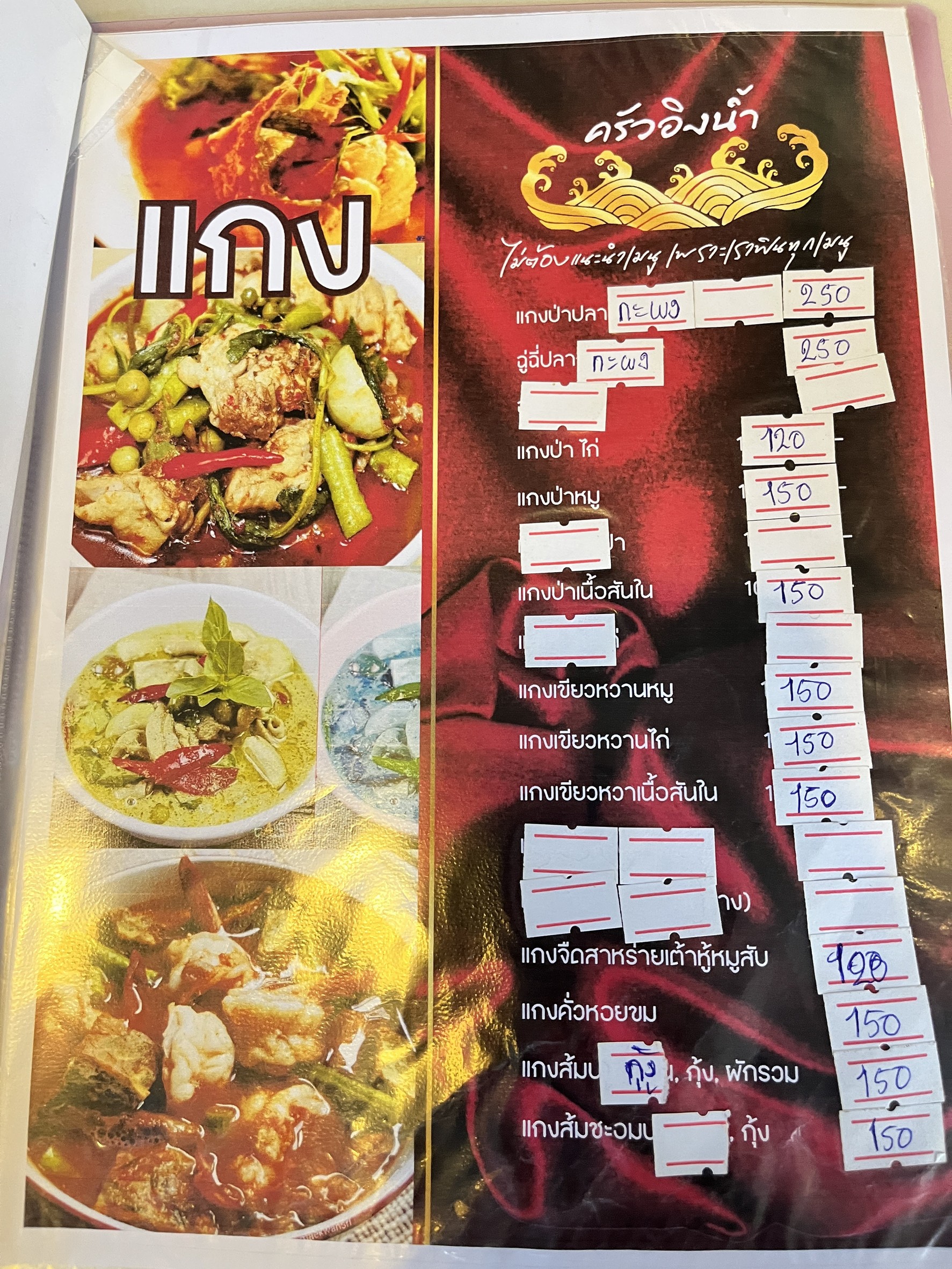 Menu image 2