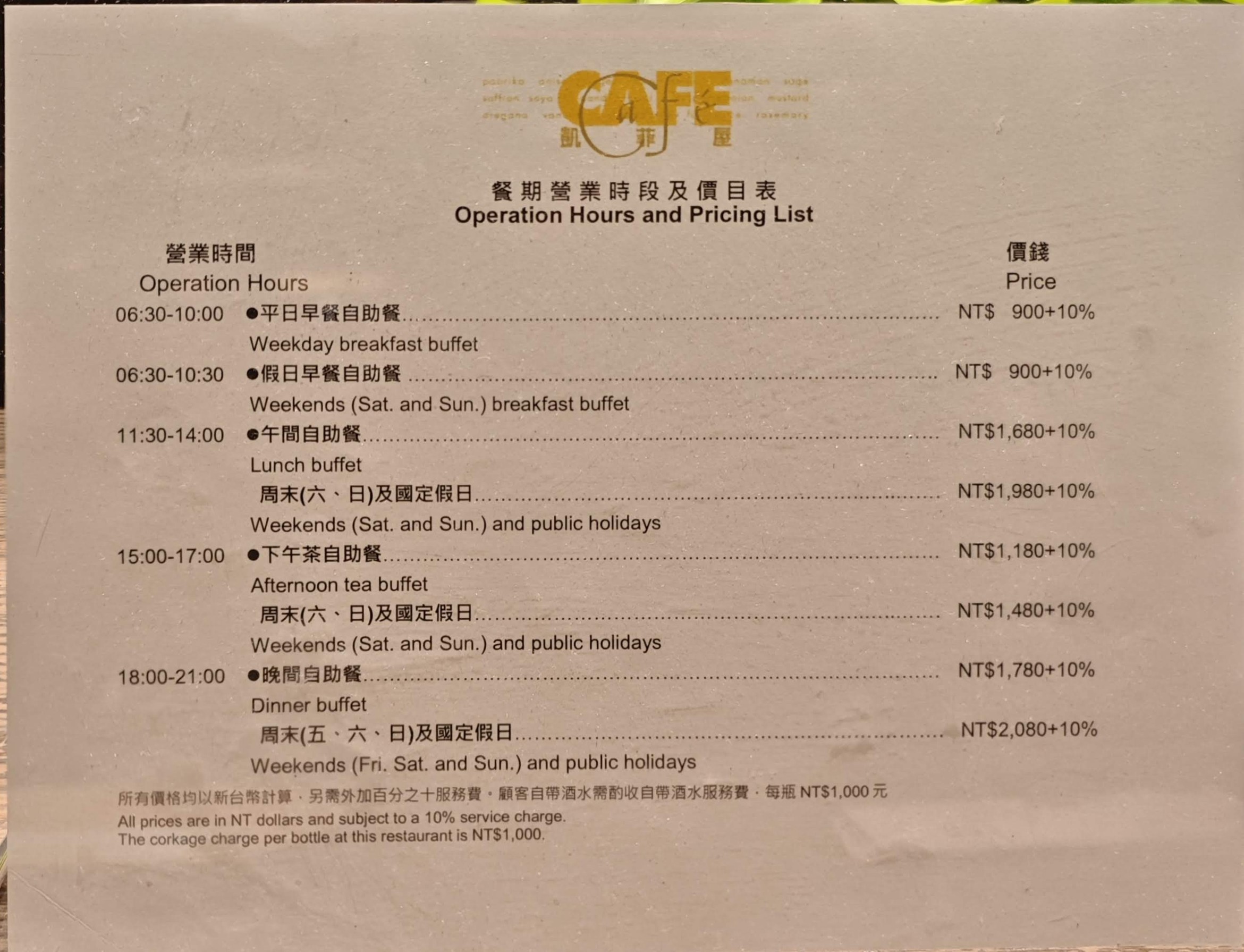 Menu image 1