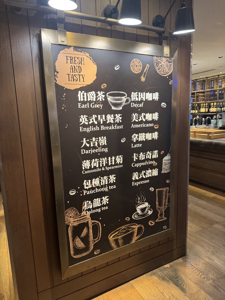 【Taipéi Jūnyuè Jiǔdiàn】 Kǎifēi Wū Café menu 2