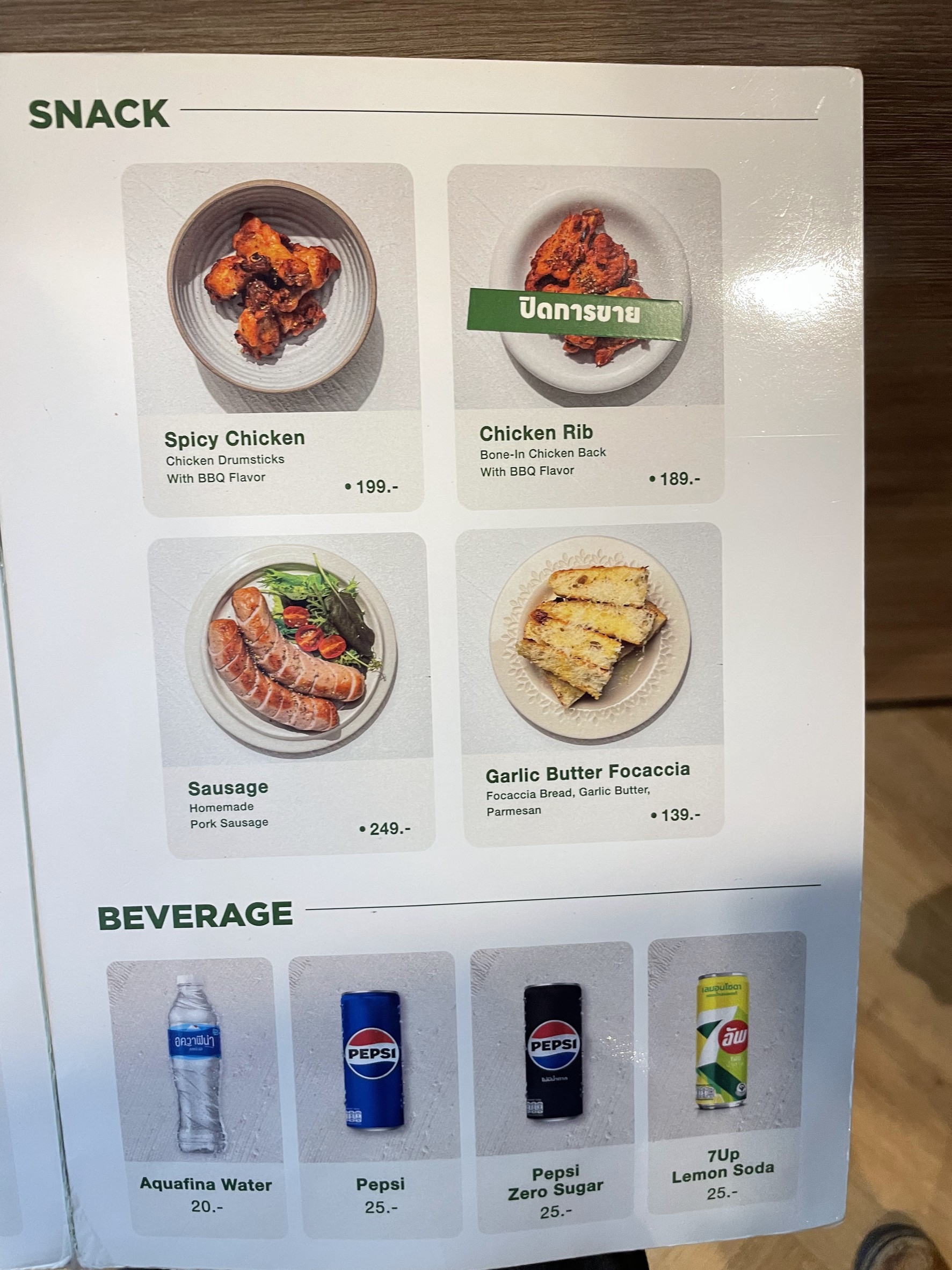 Menu image 3