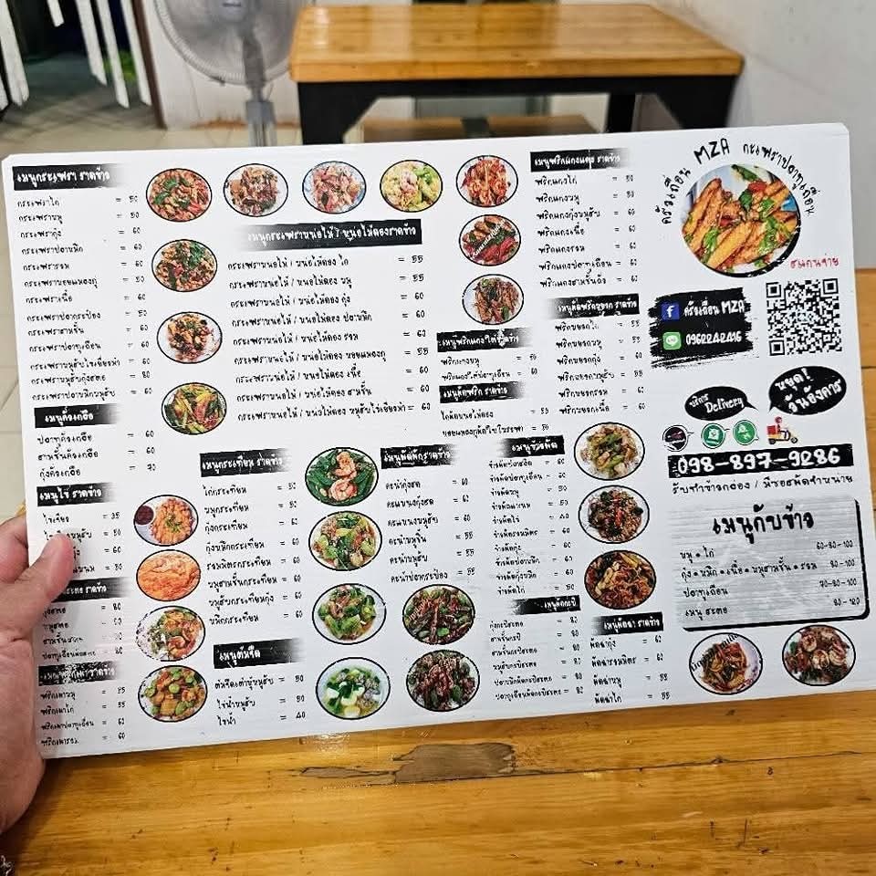 كرو تيرن إم زيه جابراو بلا تو تيرن menu 1