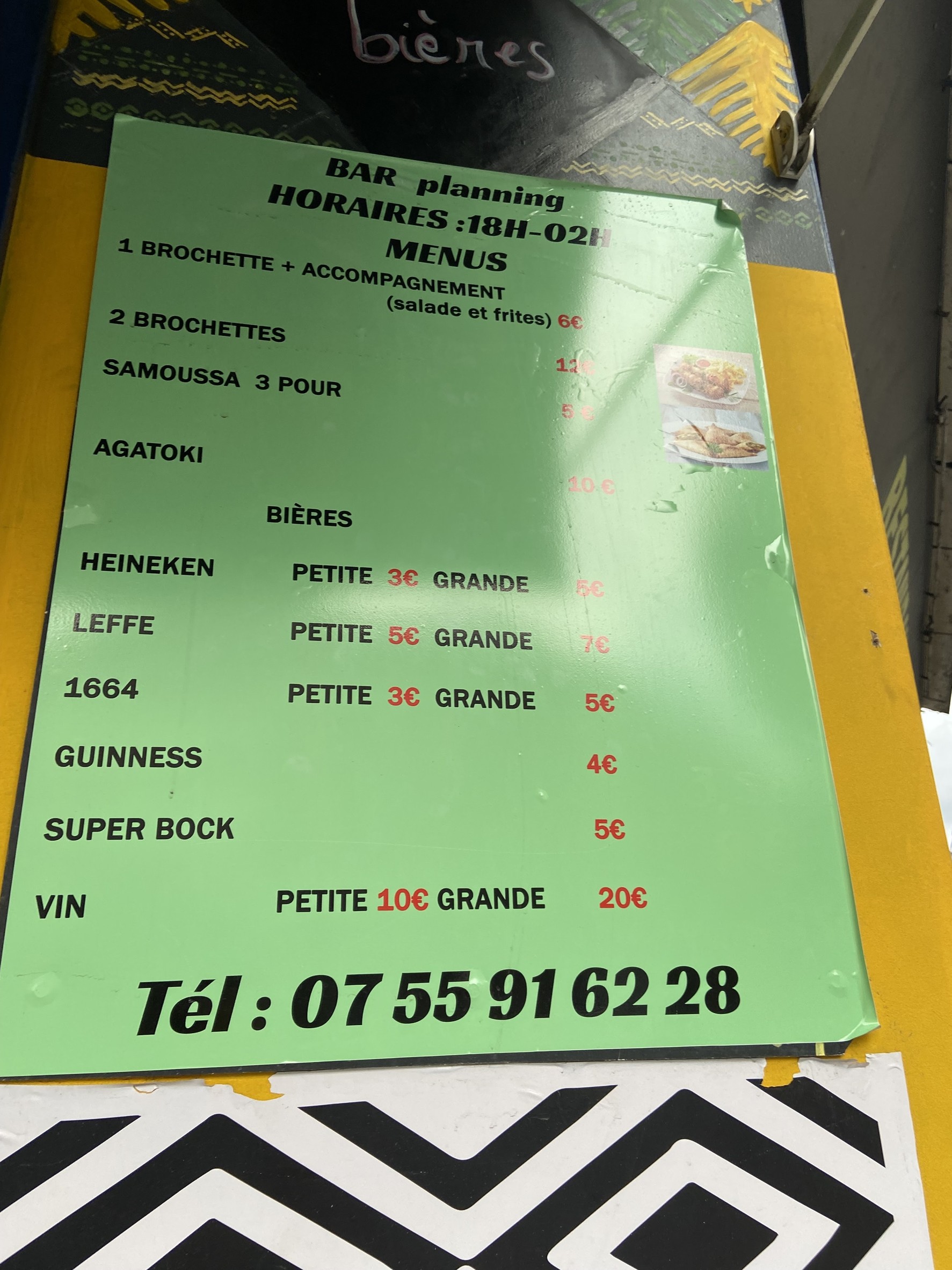 Menu image 1