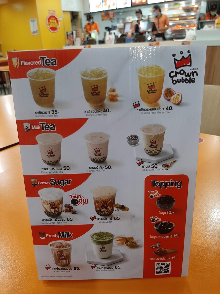 Xī tè sī C.P. Tǎwò sè lǐ mù menu 4