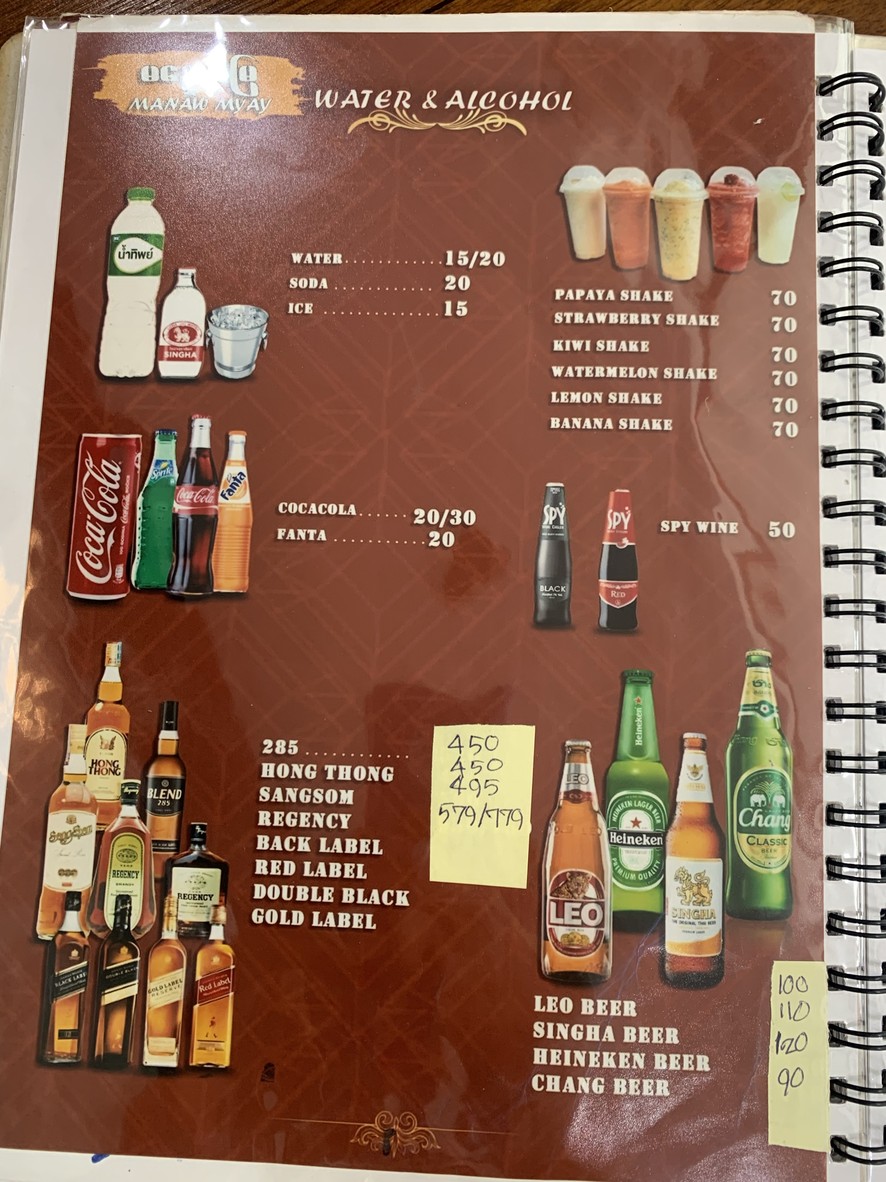 玛诺咩 泰式和缅甸美食 (Manaw Myay Thai & Myanmar Food) menu 4