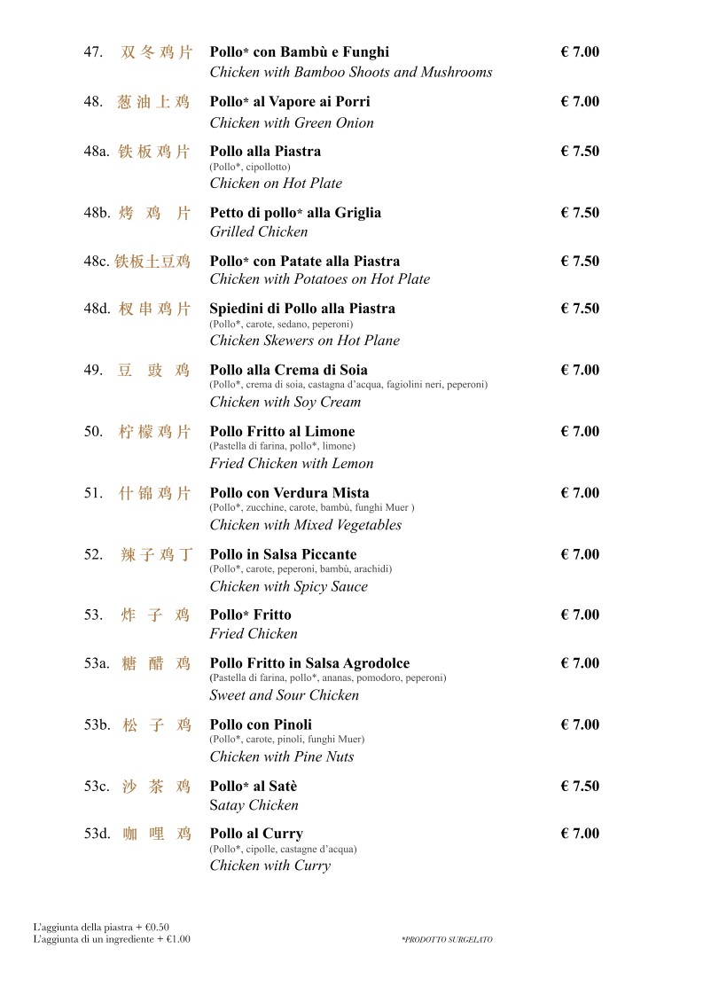 Ristorante Eur Cina menu 5