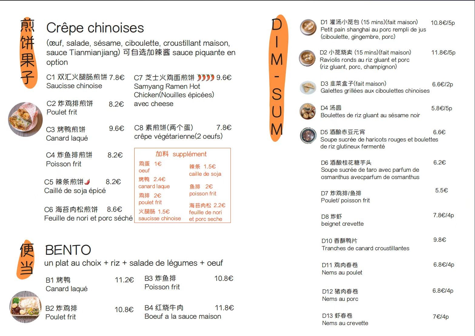 Menu image 2